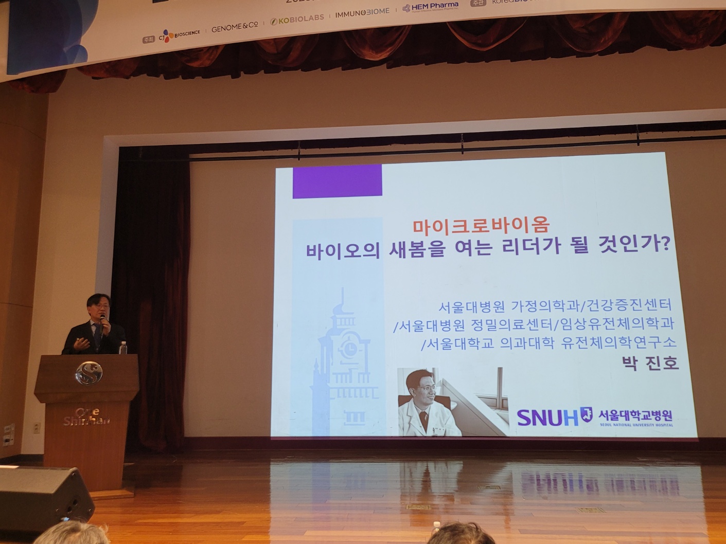 "美 마이크로바이옴 신약 허가 임박...국내 갈길 멀어"