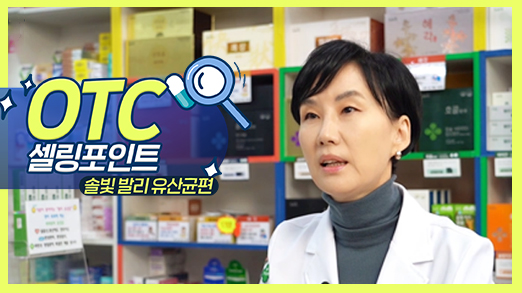 장 점막을 촉촉하게...새싹보리 발리 유산균
