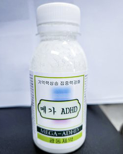 강남 학원가 '마약음료' 사건에 약사들 "경각심 가져야"