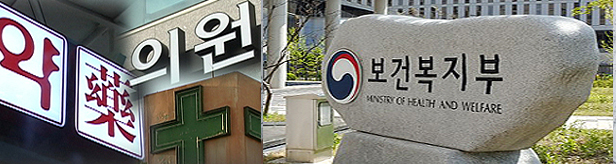 대학병원, 수도권 분원 건립 가속...개원·약국시장 요동