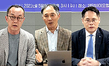 [제45차 미래포럼(4/5)] "바이오투자 혹한기 극복 해법은"