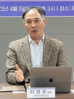 "바이오 투자환경 조정기 진행형...경영혁신 필요"