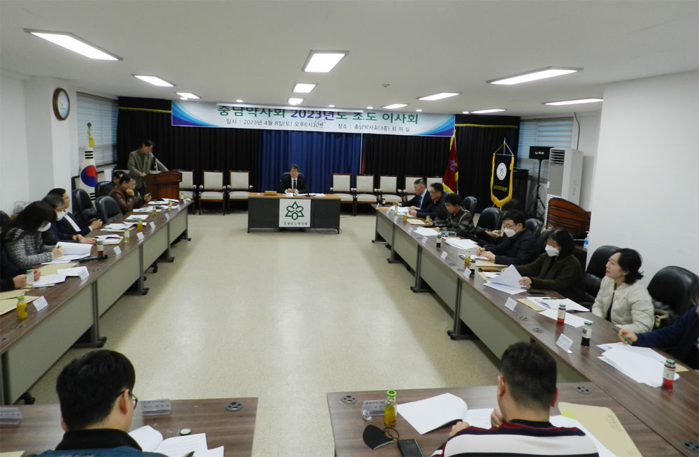 충남도약, 8월 연수교육·해외의료봉사 일정 확정