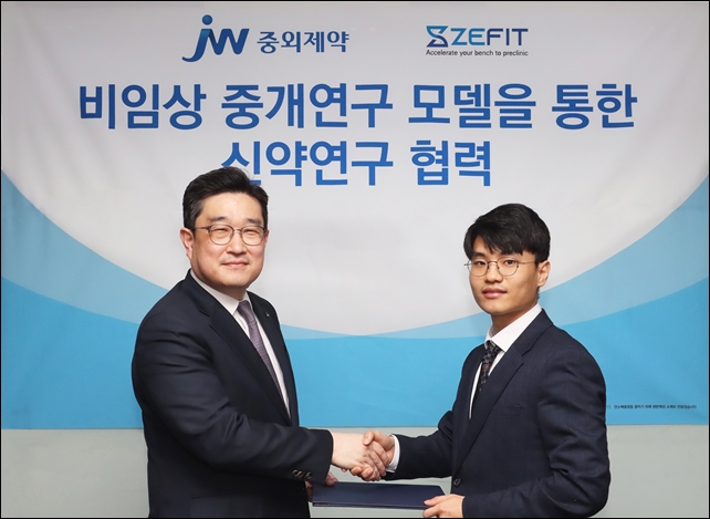JW중외제약, 제핏과 '제브라피쉬' 모델 기반 신약개발 
