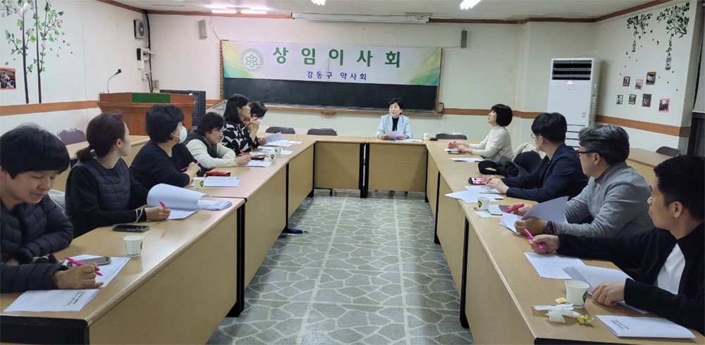 서울 강동구약, 비대면 진료 시범사업 현안 공유