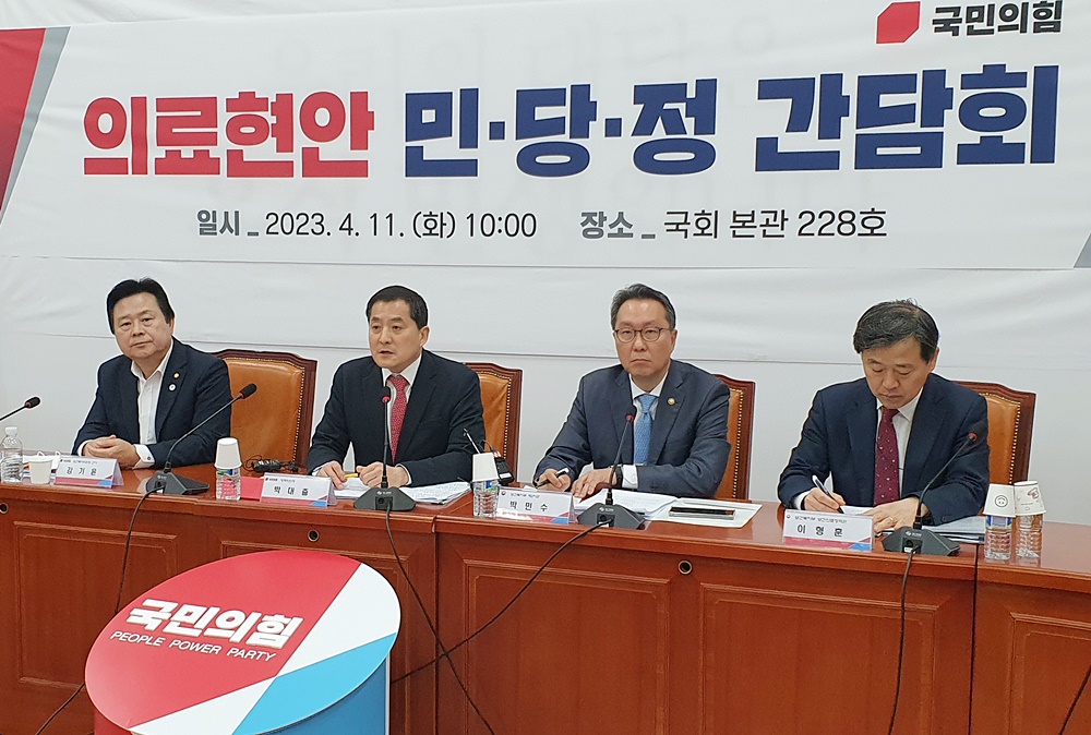 당정, 의사면허법·간호법 수정안 합의…본회의 상정