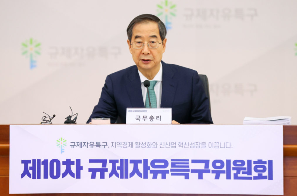 블록체인 기반 실손 자동청구...부산대병원서 실증특례