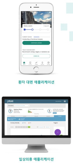 글로벌 디지털치료제 선두 美 '페어' 결국 파산