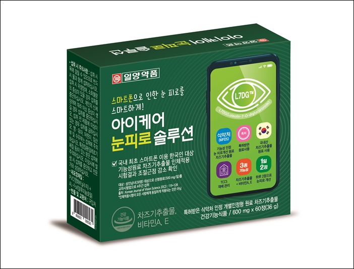 일양약품 '아이케어 눈피로 솔루션' 출시