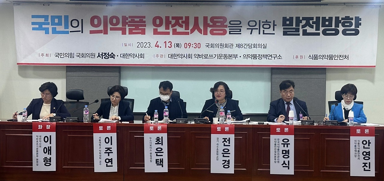식약처 "약바로쓰기 교육·예산 위해 기재부·교육부 협의"