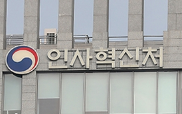 국가의료기관 취업한 의사, 민간병원 수준 연봉 받는다