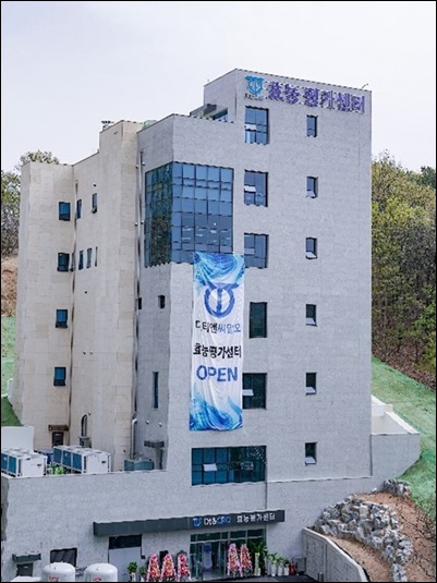 디티앤씨알오, 효능평가센터 확장 오픈…"원스톱 임상"