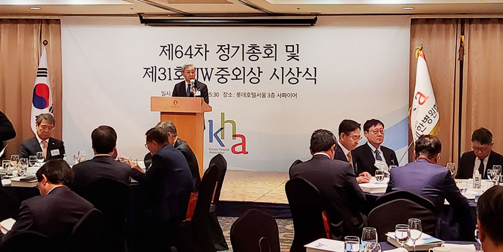 병협, 병원환경 개선·전공의 수련교육 질 제고 나선다