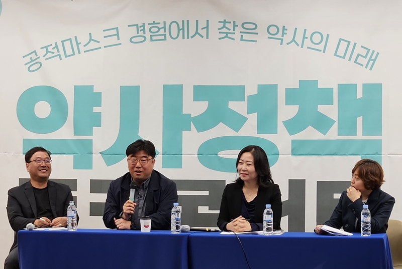 "공적마스크로 정부·국민 신뢰...약사 미래 위한 유산"