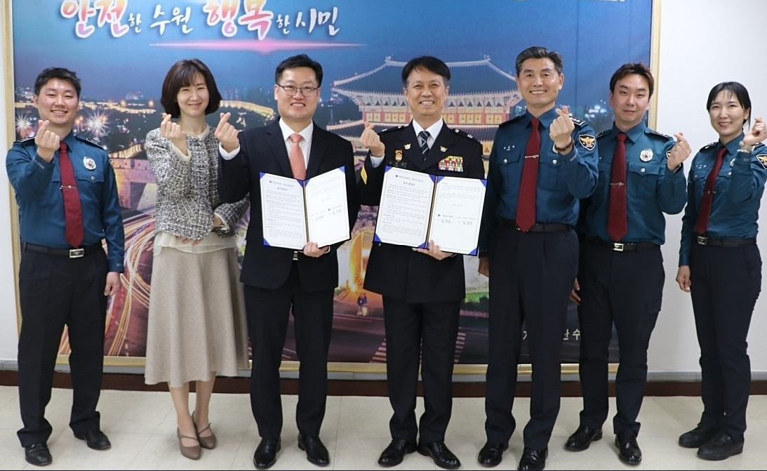 수원시약, 경찰과 업무 협약..."청소년 보호 앞장"