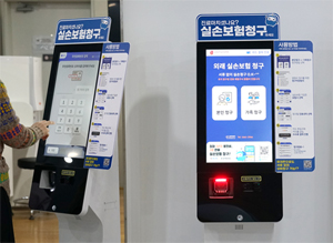 레몬헬스케어, 고대안암병원에 실손보험 청구 기계 설치