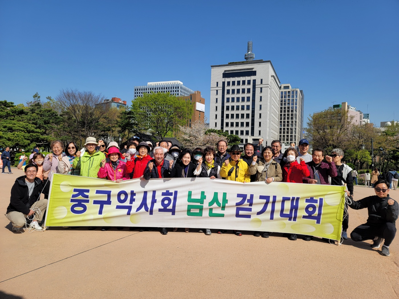 서울 중구약, 남산 걷기대회 통해 일상 속 힐링