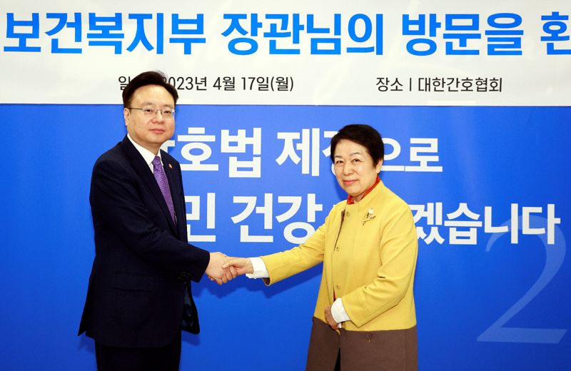 조규홍 장관, 김영경 간협회장 만나 제정 간호법 논의