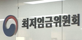 내년도 최저임금 논의 시작...약국 인건비 부담 느나