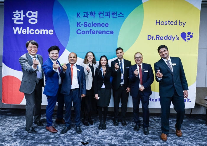 'K-과학 컨퍼런스'에 국내외 제약 관계자 120명 집결 
