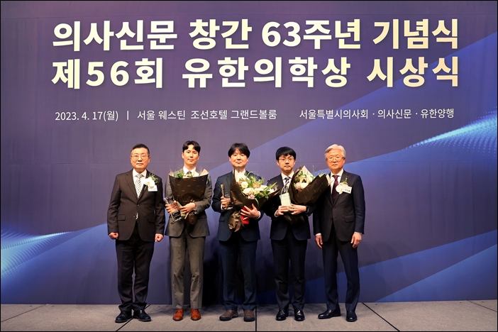 최준용 연세의대 교수, 유한의학상 대상 수상