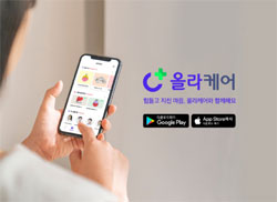 비대면 진료 플랫폼 올라케어, 무료 심리테스트 선보여