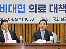 비대면 진료 시범사업, 처방전 전송·투약 밑그림은?