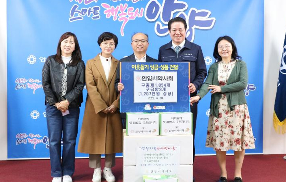 안양시약 "지역화폐사용 10억 매출 기준 완하해달라"