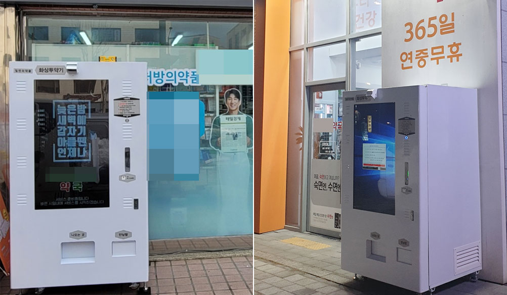 화상투약기 이용률 어떻게 높일까…쓰리알코리아 고심