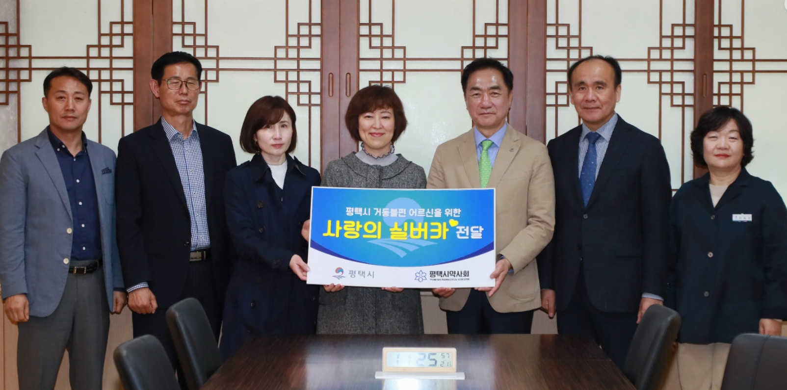 평택시약, 사랑의 실버카 기증...10년째 약손사랑