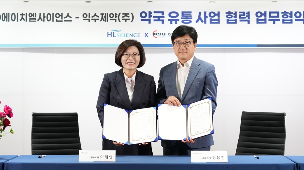 익수제약 "개별인정형 3개 제품 약국전용 공급"