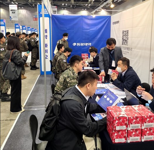 동광제약 "국군장병 취업박람회서 채용상담 부스 운영"