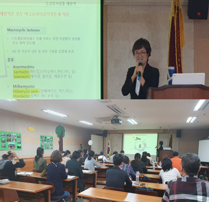 경기도약, 분회 방문 동물약 활성화 강좌 스타트