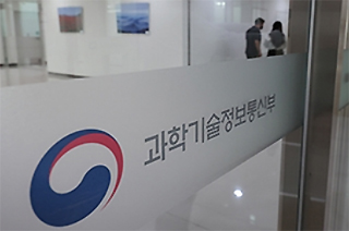 과기부, 5월 중 4차 생명공학육성 기본계획 발표