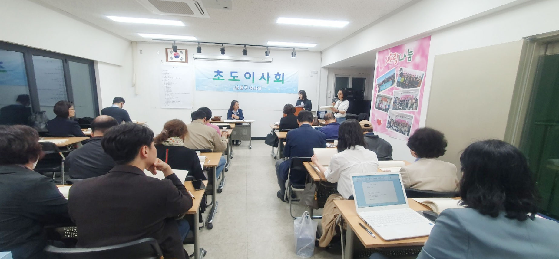 성동구약, 비대면 진료-성분명 처방 현안 논의