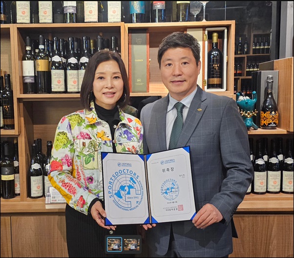 스포츠닥터 홍보대사에 가수 임수정 위촉