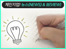 "노인환자 6개월치 1440포 가루조제...6시간의 분투"