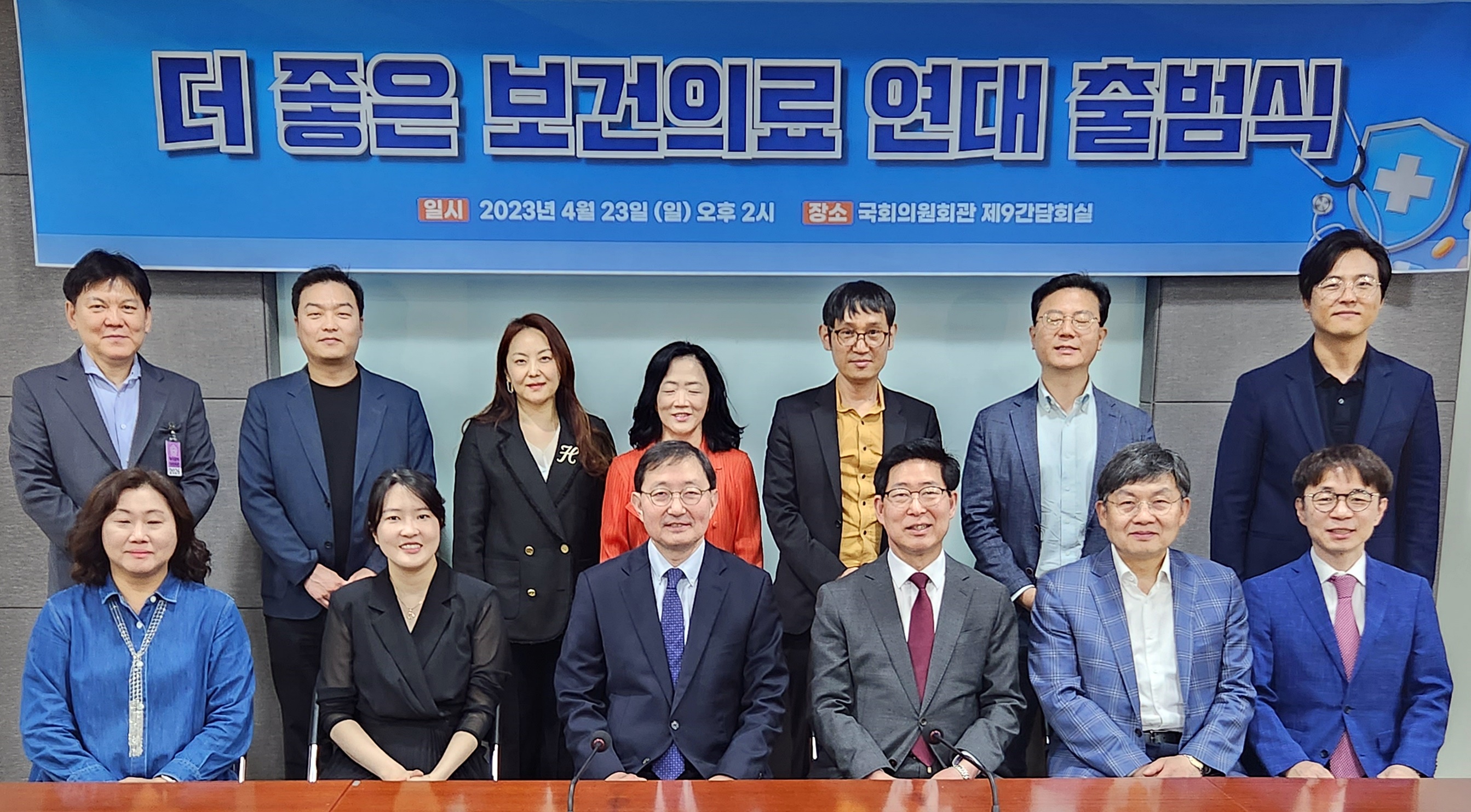 추무진·최혁용·정수연 등 의·약사, 보건의료정책 '합심'