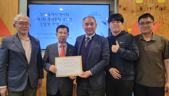 인천시약 동행문학 대상에 김말숙·김현주·조영숙 약사 