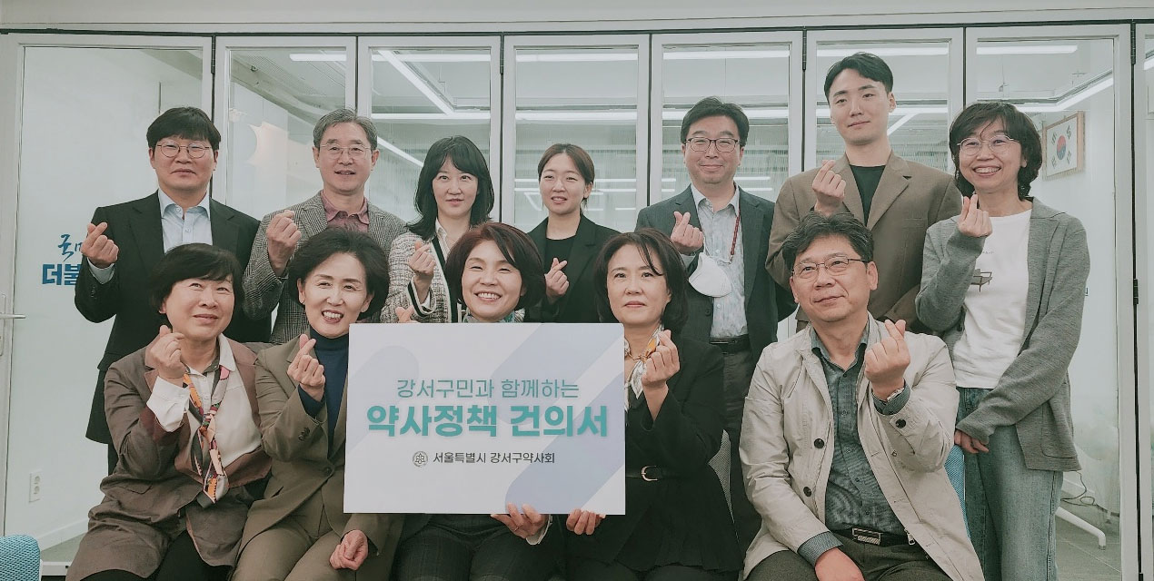 강서구약, 한정애 의원에 비대면 진료 반대 건의서 전달