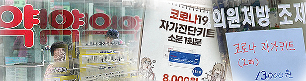 "이렇게 많은 역할을"…코로나 기간, 약사는 무엇을 했나