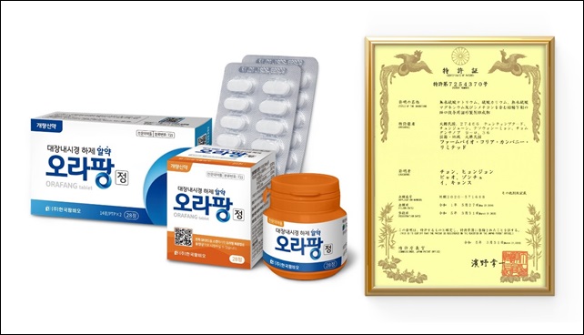 한국팜비오 장정결제 '오라팡정' 일본 특허 취득