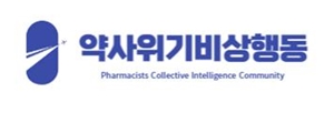 약사행동 "비대면 시범사업 철회...조규홍 장관 물러나라"