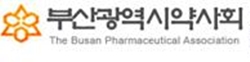 부산시약 "챔프시럽 사태에 제약사 사과·책임 다하라"