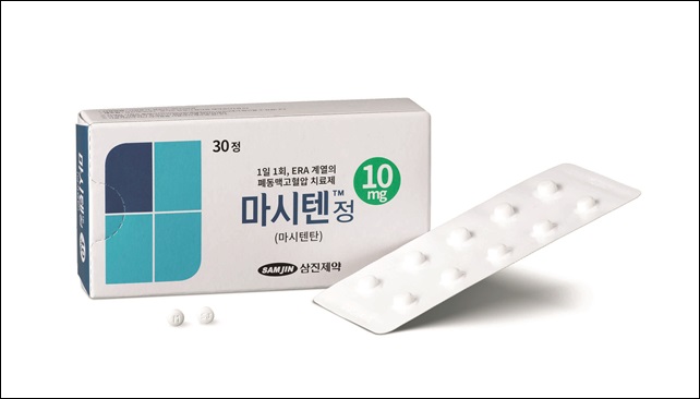삼진제약, 폐동맥고혈압약 마시텐정 우판권 획득