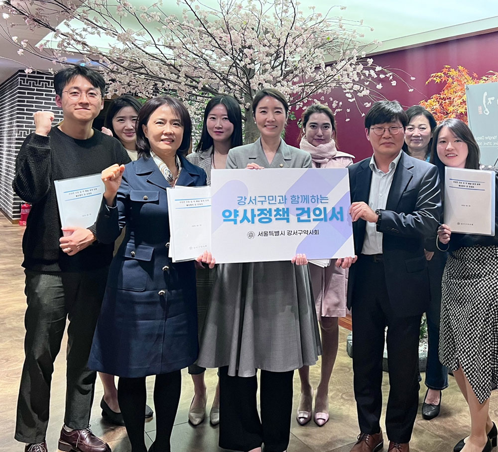 강서구약, 강선우 의원과 비대면 진료 현안 간담회