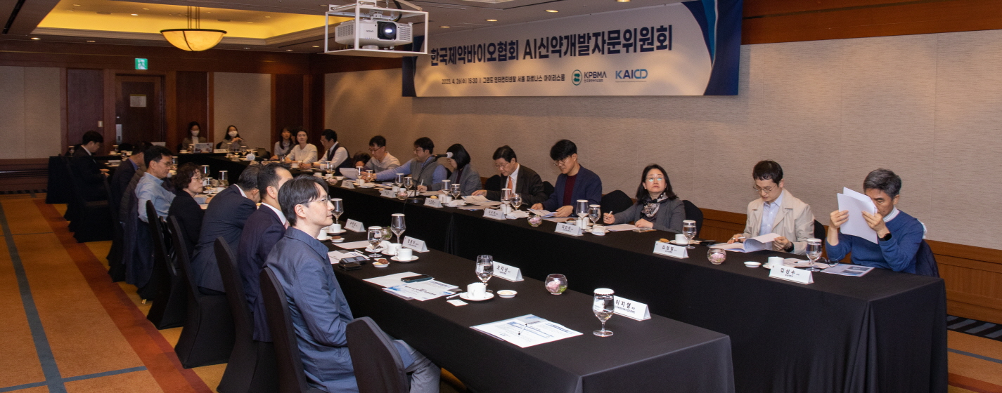 "AI 신약 개발, 속도 더 높여 '단기 성과' 축적해야"
