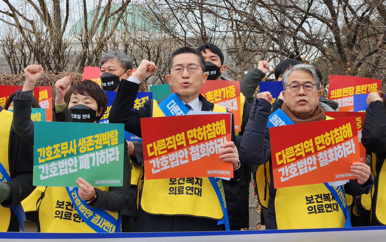 전국시도의사회 "간호법·의료인면허취소법 끝까지 저지"