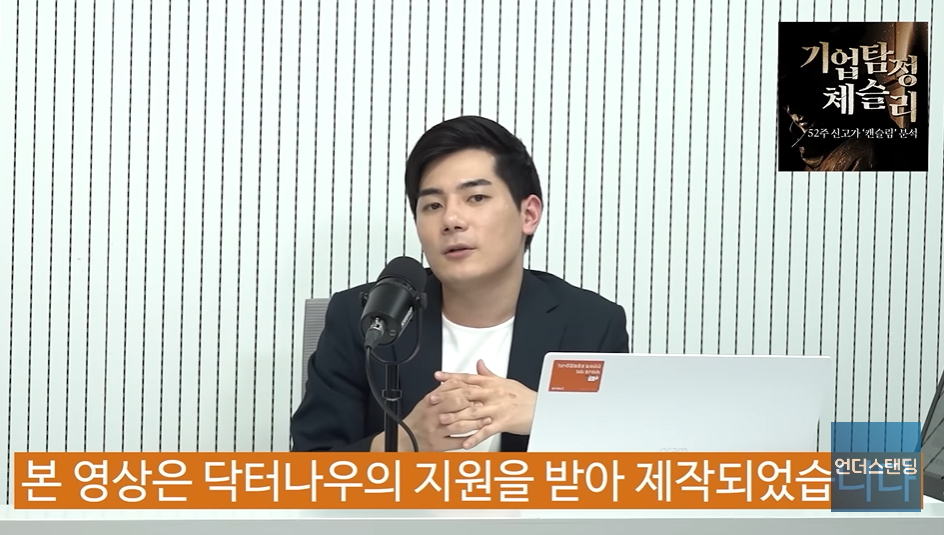 닥터나우 대표 "새벽 2시 문여는 약국 서울에 1곳"