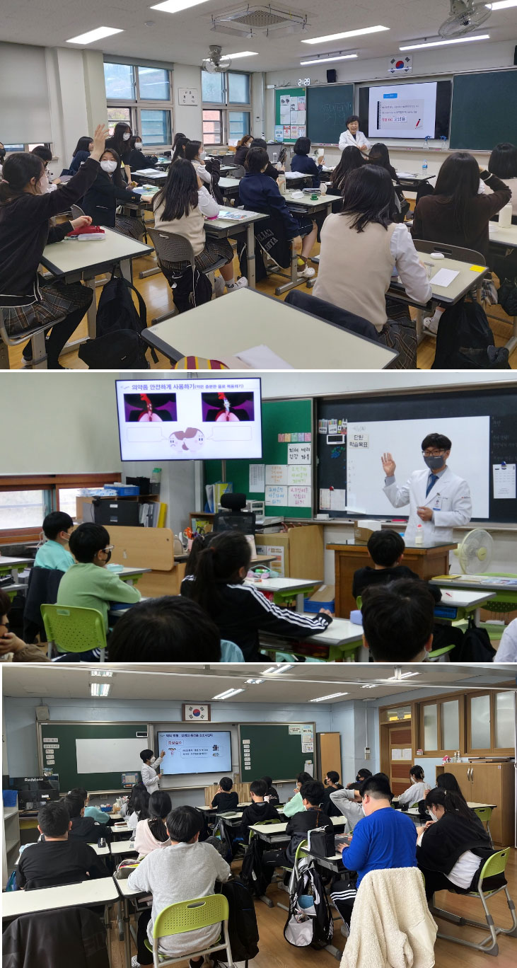 관악구약, 어린이·청소년 의약품 안전사용 교육 주력